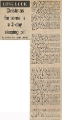 19791221 XMAS SLEEPING PILL LL CN